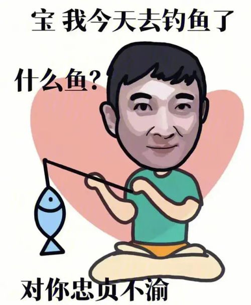 娱乐圈表情包生产队