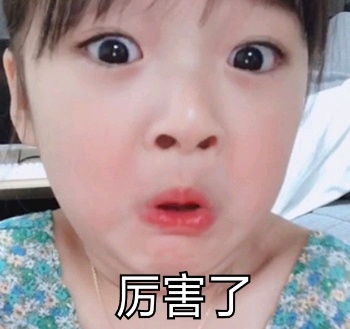 表情包小可爱超萌表情包