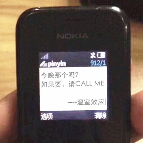 callme温室效应高音质在线试听callme歌词歌曲下载酷狗音乐