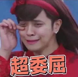 美到辣眼睛这位女神红过罗志祥,出mv即将称霸广场舞市场