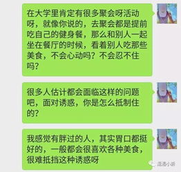 内蒙汉子遇到云南姑娘,为真爱一年怒减100斤
