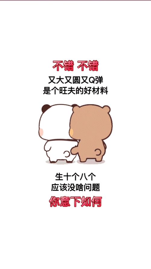 搜索可乐表情包进入小程序搜索输入27085免费获取视频同款