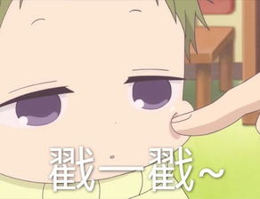 虎太郎表情包超q超萌的小胖子,快来抱走吧腾讯网