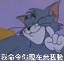 表情包我偏无理取闹,除非你给我抱抱