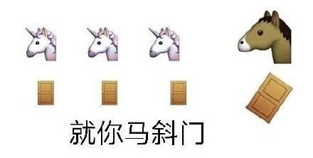 写论文表情包马买玩具