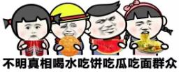 奥运会盛产的不止是段子手还有..