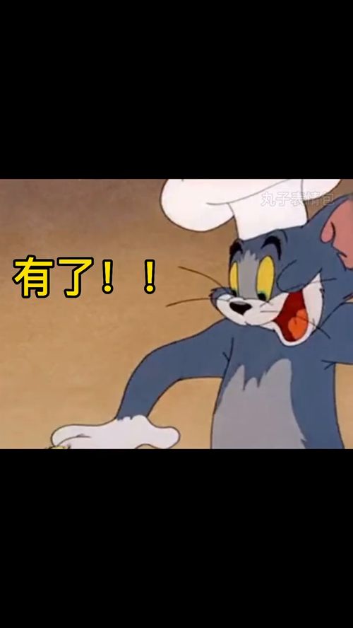 男朋友不听话怎么办表情包套路表情包
