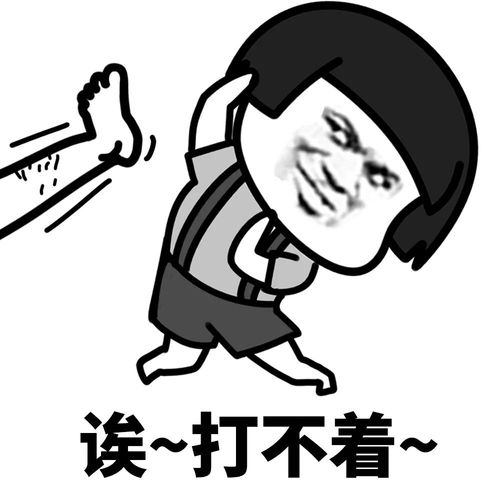 蘑菇头表情包有些人实际上不胖,但是却每餐可以吃三大碗饭