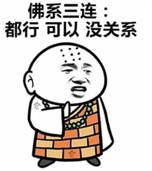 2017年度表情包大赏没用过这些表情包,你的2017年就白过了