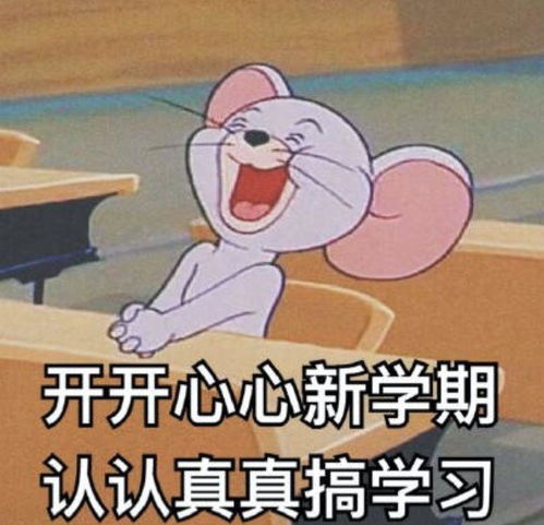 上网课的24小时老师被学生举报了