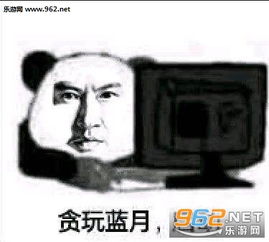 我是渣渣辉是兄弟就来砍系列搞笑图片我是渣渣辉表情包下载乐游网游戏下载