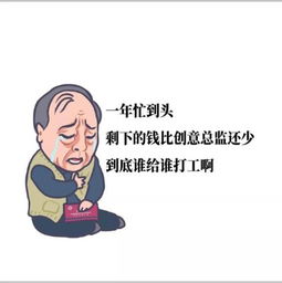 广告人把苏大强的表情包玩嗨了哈哈哈哈哈哈哈哈