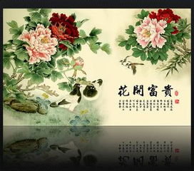 花开富贵陶瓷图片