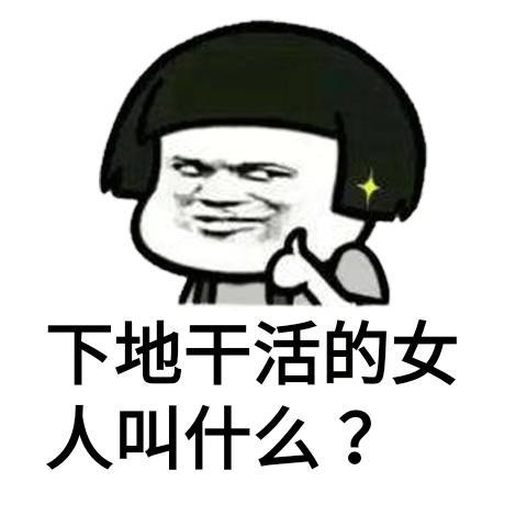 套路男朋友的表情包来了,请注意查收哈,女生们看到最后