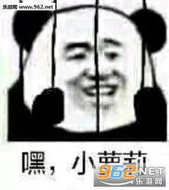 男人都是吃钱的怪物表情包图片别说了渣女表情包下载乐游网游戏下载