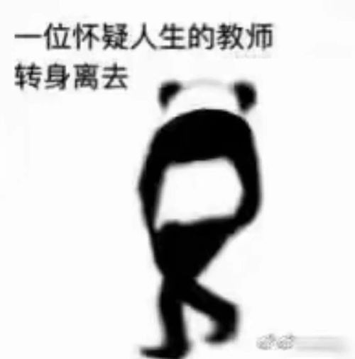 讲真的,最近千万别惹当老师的......