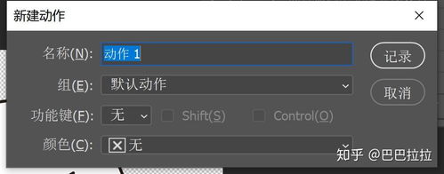 你们制作微信表情包都用了哪些软件推荐哪些软件
