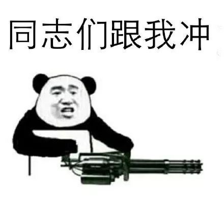认真模式开启啦神逆天改命豪夺12胜