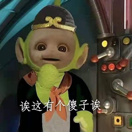 搞笑gif你凉到我不说,主要你夹到我肉了