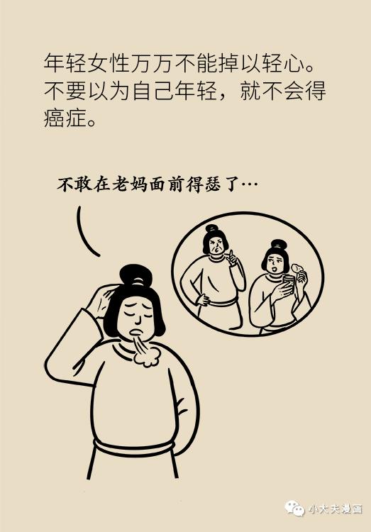 职场乘风破浪,突然莫名长胖,竟是死亡率最高的女性肿瘤