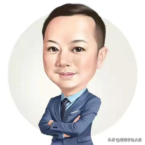 换个新头像吧,适合中年大叔的大漫画头像,画风五官立体辨识度高