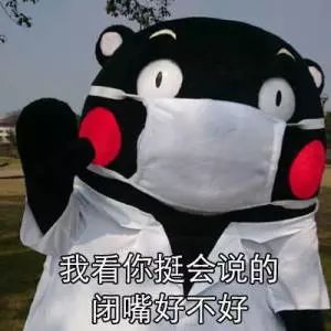 粉丝洗地怼官博杨幂诈捐罗生门,太多功利算计,还如此利用慈善