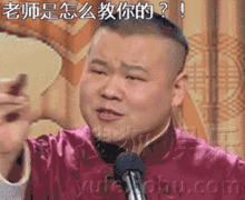 要疯了的表情包搞笑gif