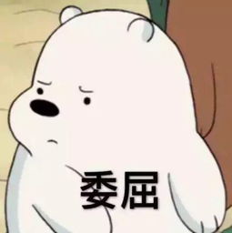 我不会告诉你宣传部的蛋糕是皮卡丘做的