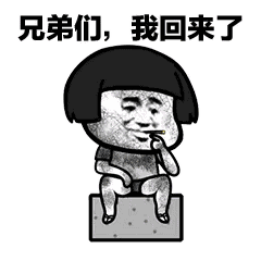 搬砖gif动态图搬砖gif素材搬砖表情包gif工具soogif