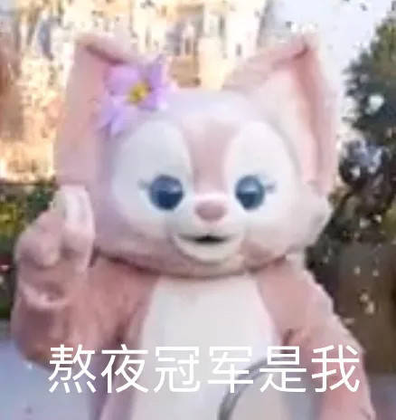 玲娜贝儿表情包我是一只小狐狸啦