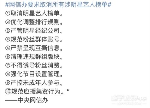 他们被搞了,大快人心