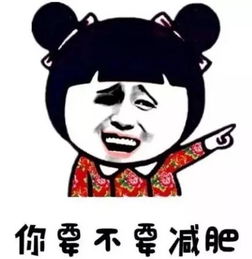 这些火遍朋友圈的减肥药竟然是毒药苏州警方破获特大制售假减肥药案