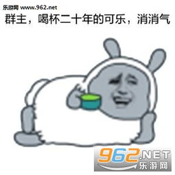 我不仅看到了我还要出去乱说图片你怕是单身出幻觉了表情包下载乐游网游戏下载