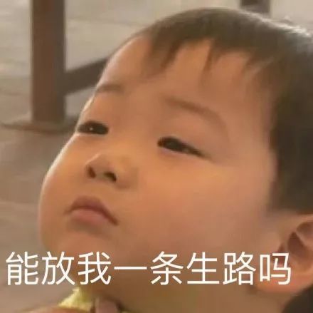 超可爱沙雕表情包