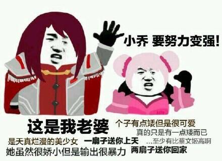 生活表情包搞笑王者