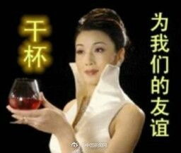 中老年表情包高清无水印下载中老年表情包高清无水印下载飞翔下载