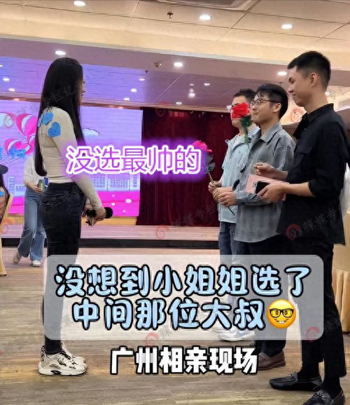 广东高挑女子相亲,一眼相中中年大叔,网友男人40一枝花