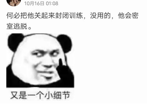 张伟小龙虾表情包肖战