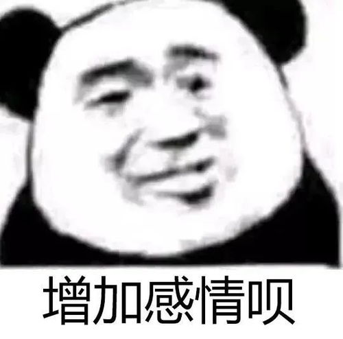 热门表情包大合集丨阴阳怪气
