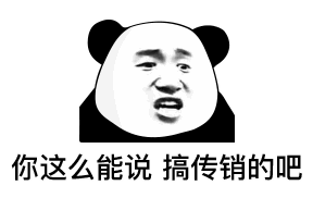 发展下线200余人锡市警方破获一起网络商城类网络传销案