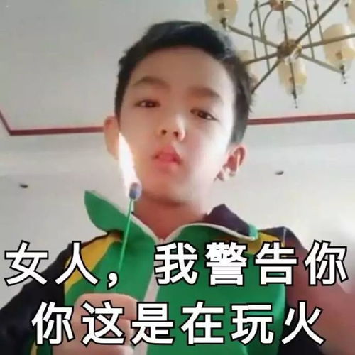 深夜百度看到,女朋友说我是个作精谎言