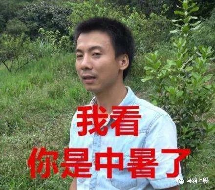 在广东,没有一只鹅能活着游出珠江在地球,没有一种动物能活着离开中国