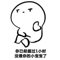 卖萌撒娇表情包微信头像图片大全