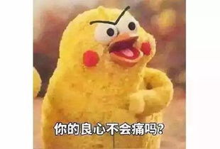 2017最全把妹尬聊网络新语与表情包,脑洞分类排名