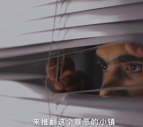 87名女子被一男人囚禁为妻,生下60个孩子,2011年美国诡异小镇案
