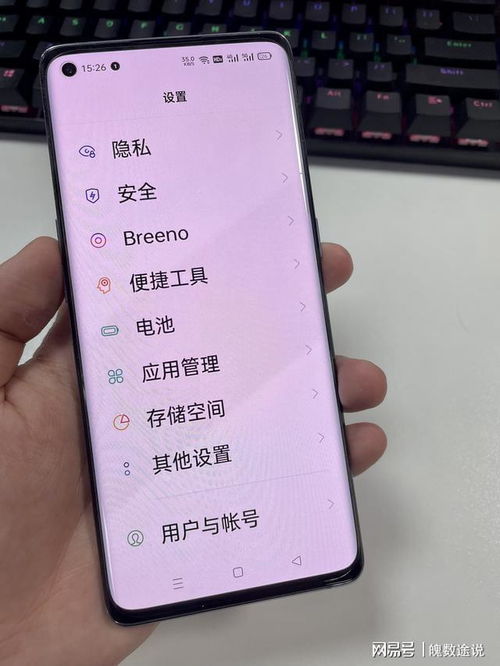 别再说iphone最适合老年人,其实安卓手机体验也不差