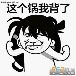 我是渣渣辉是兄弟就来砍系列搞笑图片我是渣渣辉表情包下载乐游网游戏下载