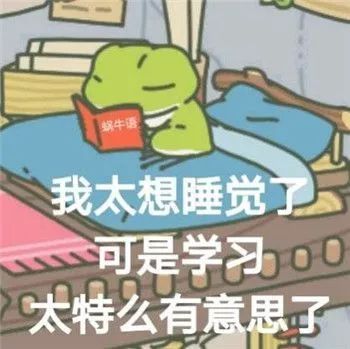 旅行青蛙的心情朋友圈图片
