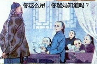 2016年最火网络流行语表情包版
