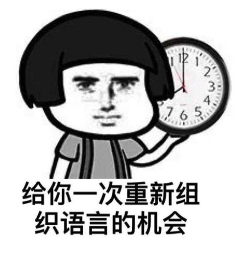 看到这篇文章的你,请不要和陌生人说话